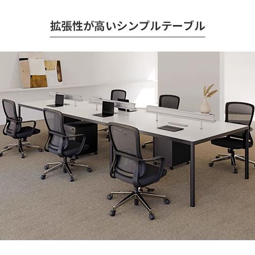8%OFFクーポン☆オフィスデスク おしゃれ オフィステーブル デスク 