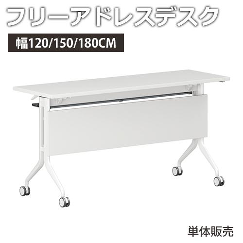 9%OFFクーポン☆オフィスデスク ミーティングテーブル おしゃれ