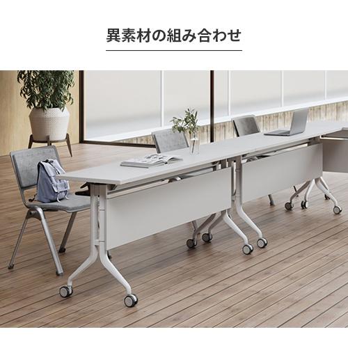 9%OFFクーポン☆オフィスデスク ミーティングテーブル おしゃれ