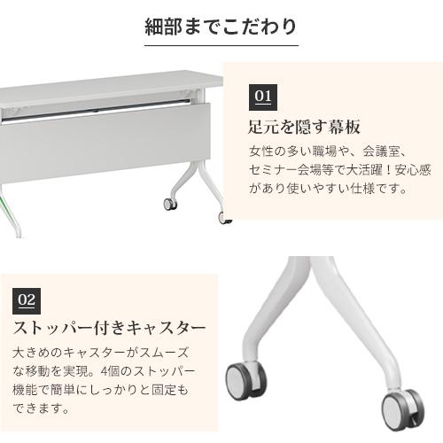P5倍 24日10時迄★オフィスデスク ミーティングテーブル おしゃれ 折りたたみ式 業務用テーブル 長机 事務机 作業台 ホワイト 幅120-180 キャスター付きの画像