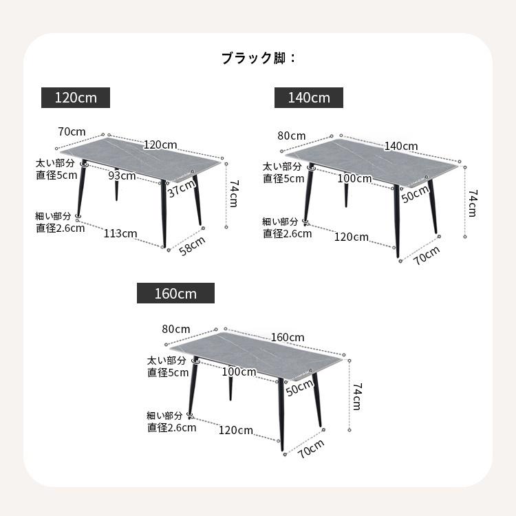 【引き取りに来ていただける方限定】超美品　セラミックテーブル　ダイニングテーブル 引き取りに来ていただける方限定】超美品 セラミックテーブル