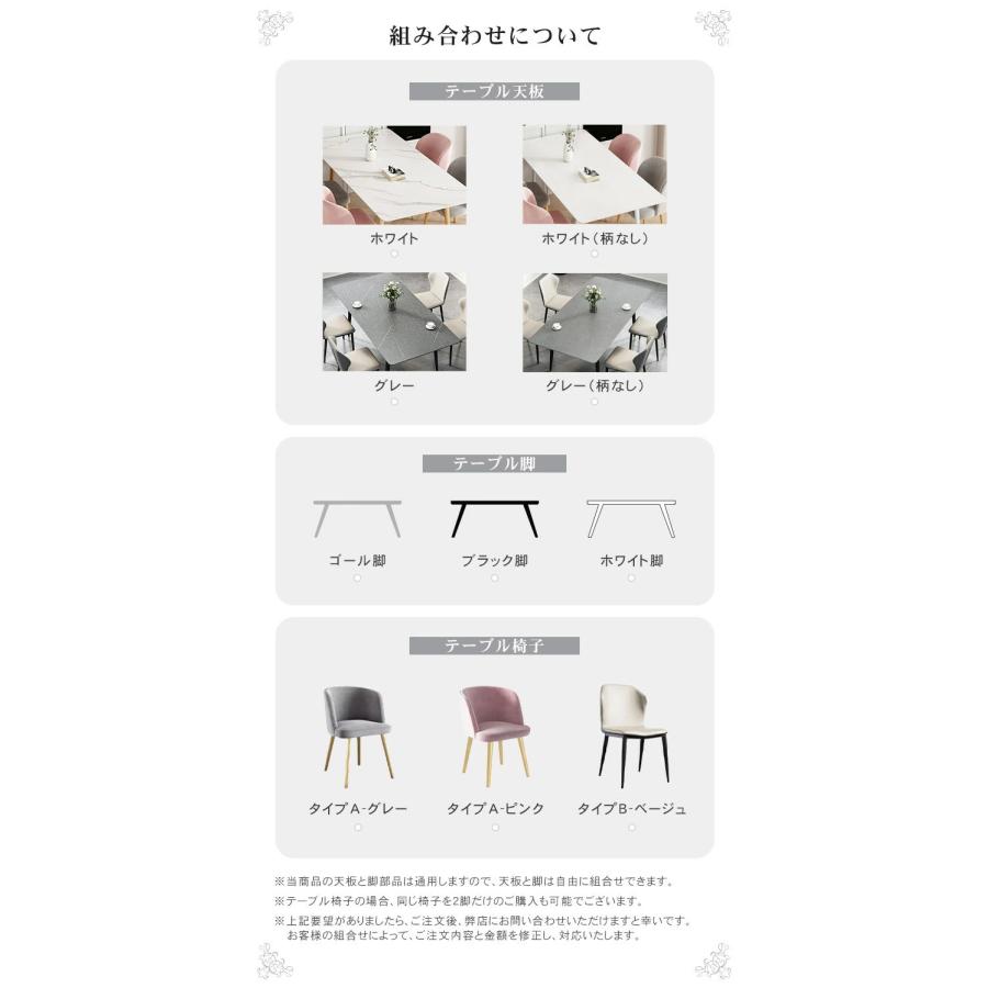 【期間限定10%OFF】レビュー特典★ダイニングテーブル セラミック 幅120 140 160cm 大理石調 食卓テーブル ダイニングテーブルセット セラミックテーブル |  | 06