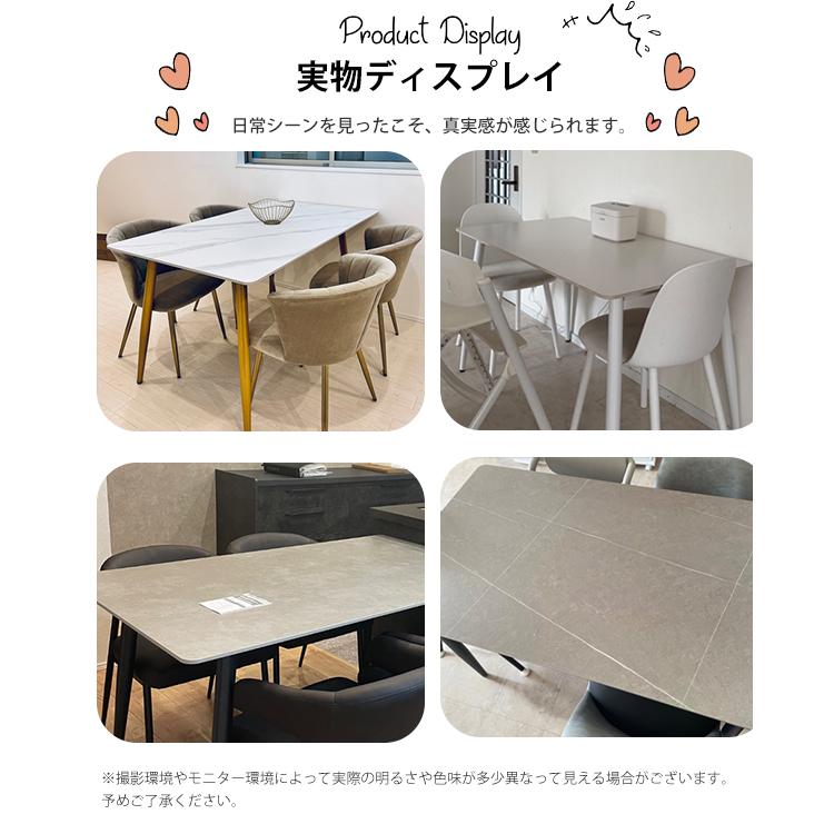 10%OFF期間限定☆レビュー特典・ダイニングテーブル セラミック