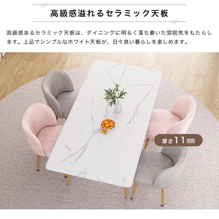本日限定【最終値下げ】大理石調　ダイニングテーブルセット　セラミック　テーブル 幅140］【玄関渡し】ダイニングテーブルセット 5点セット セラミック 4