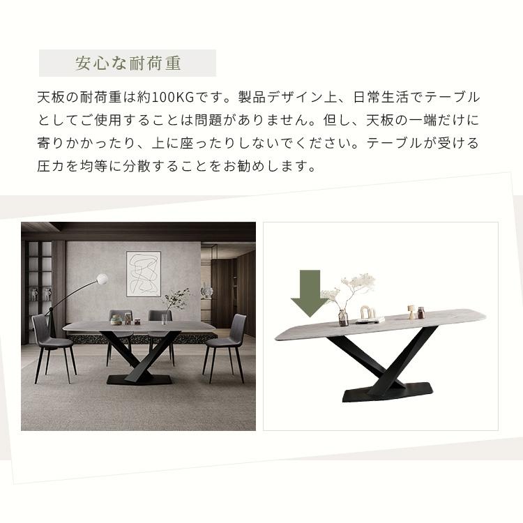 10%OFFクーポン☆レビュー特典・ダイニングテーブル セラミック モダン