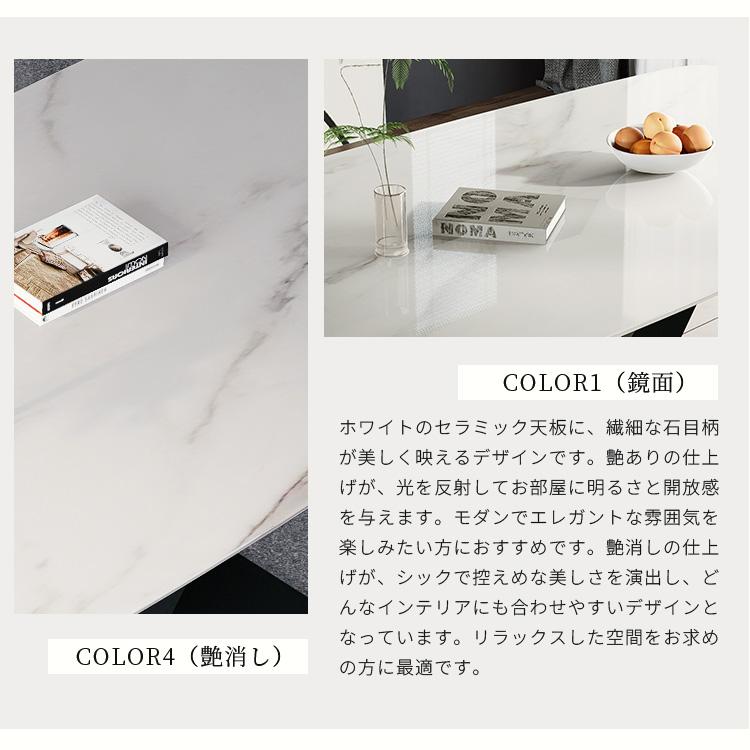 10%OFF期間限定★レビュー特典・ダイニングテーブル セラミック 140-180cm 高級 おしゃれ セラミックテーブル 北欧 大理石調 スチール X型脚 4人 単品/セット |  | 08