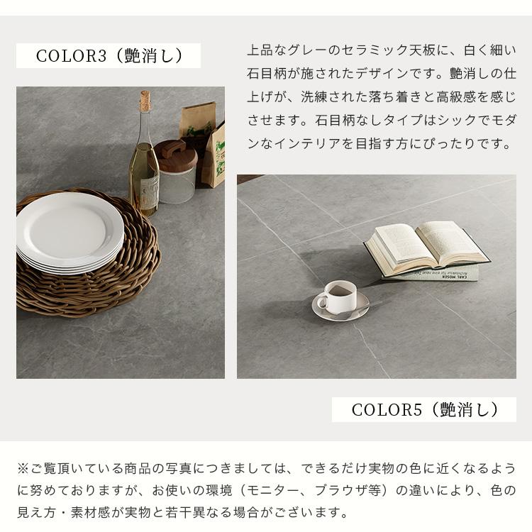 10%OFF期間限定★レビュー特典・ダイニングテーブル セラミック 140-180cm 高級 おしゃれ セラミックテーブル 北欧 大理石調 スチール X型脚 4人 単品/セット |  | 10