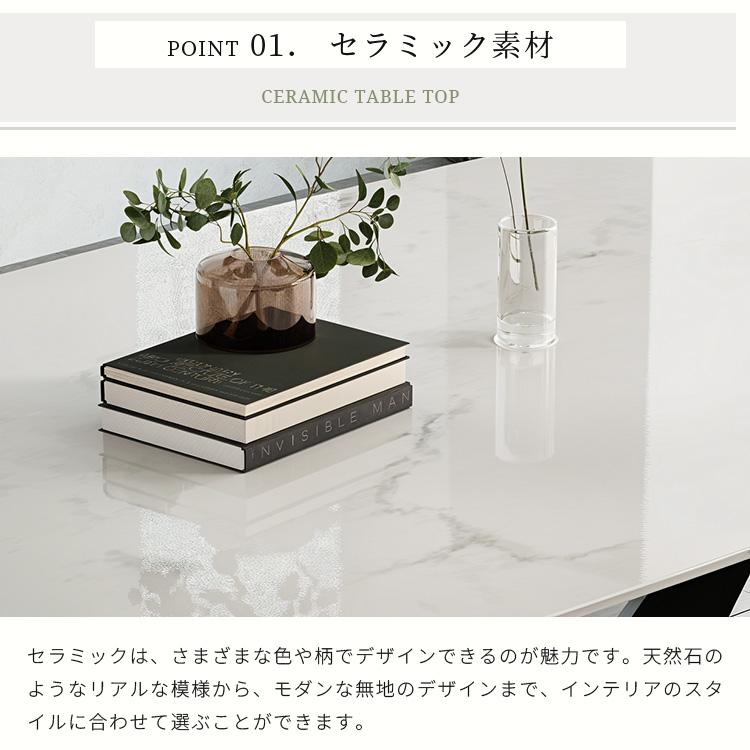 10%OFF期間限定★レビュー特典・ダイニングテーブル セラミック 140-180cm 高級 おしゃれ セラミックテーブル 北欧 大理石調 スチール X型脚 4人 単品/セット |  | 11