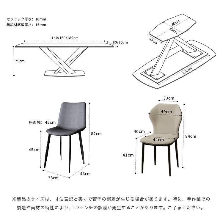 【8%クーポン有】レビュー特典★ダイニングテーブル セラミック 140-180cm 高級 おしゃれ セラミックテーブル 北欧 大理石調 スチール X型脚 4人 単品/セット |  | 13