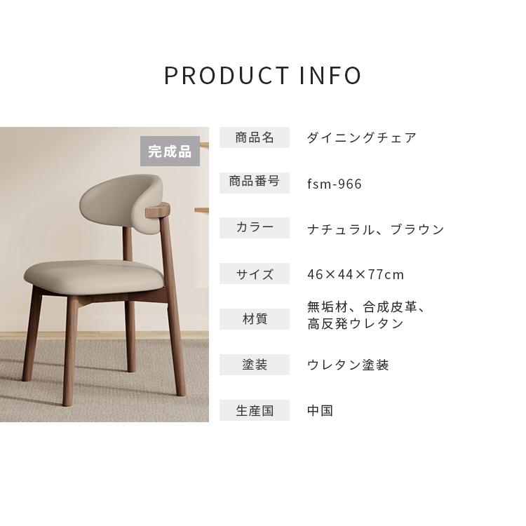 一本木の椅子(2脚)バラ売り不可 ※直接引取り希望 送料無料】ハイチェア 2脚セット バーチェア 天然無垢