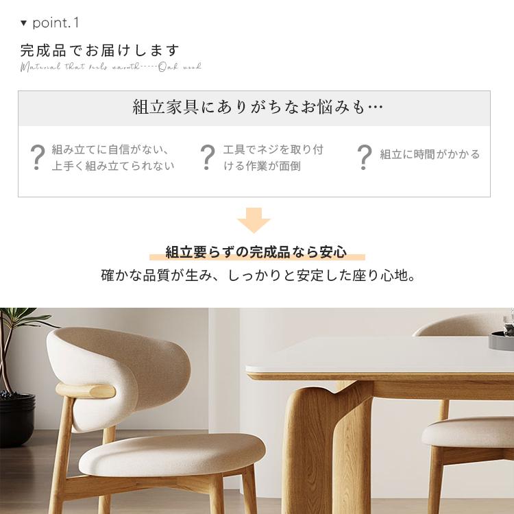 10%OFF期間限定☆レビュー特典・チェア ダイニングチェア リビング