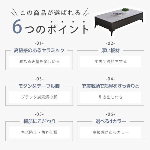 センターテーブル セラミックテーブル ローテーブル 大理石柄 センターテーブル セラミックテーブル ローテーブル 大理石柄