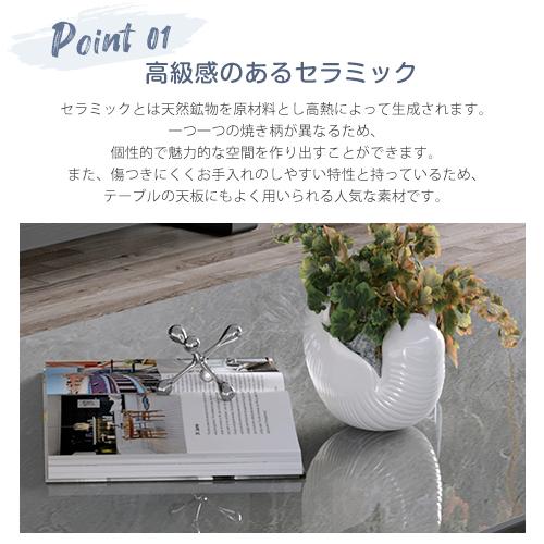 センターテーブル セラミックテーブル ローテーブル 大理石柄 センターテーブル セラミックテーブル ローテーブル 大理石柄