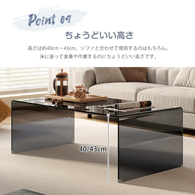 GMIK782○クリアガラス センターテーブル リビングテーブル GMIK782○クリアガラス センターテーブル リビングテーブル