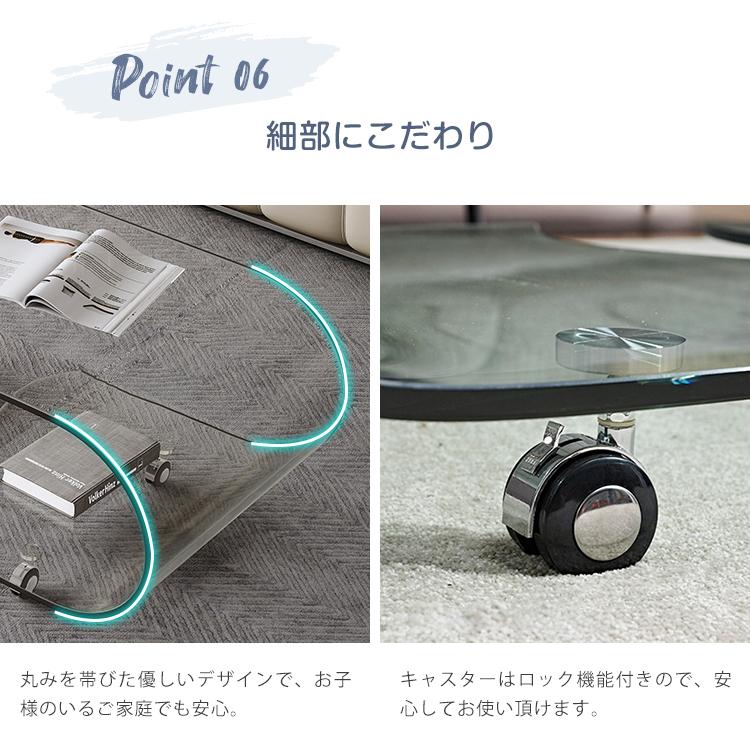 8%OFFクーポン☆レビュー特典・センターテーブル 透明 ガラス