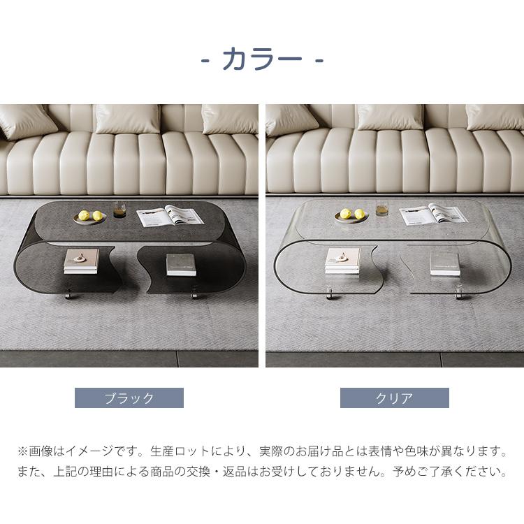 8%OFFクーポン☆レビュー特典・センターテーブル 透明 ガラス