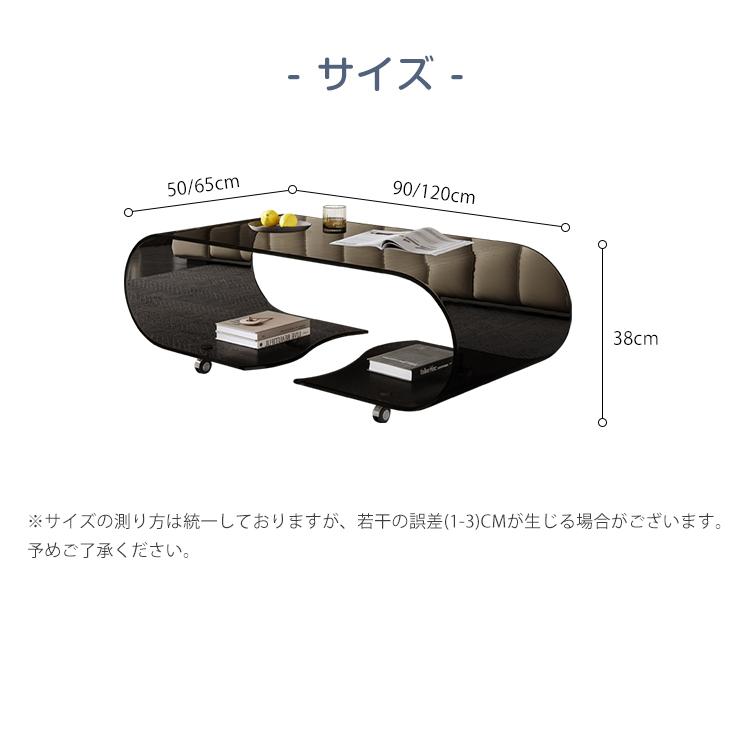 8%OFFクーポン☆レビュー特典・センターテーブル 透明 ガラス