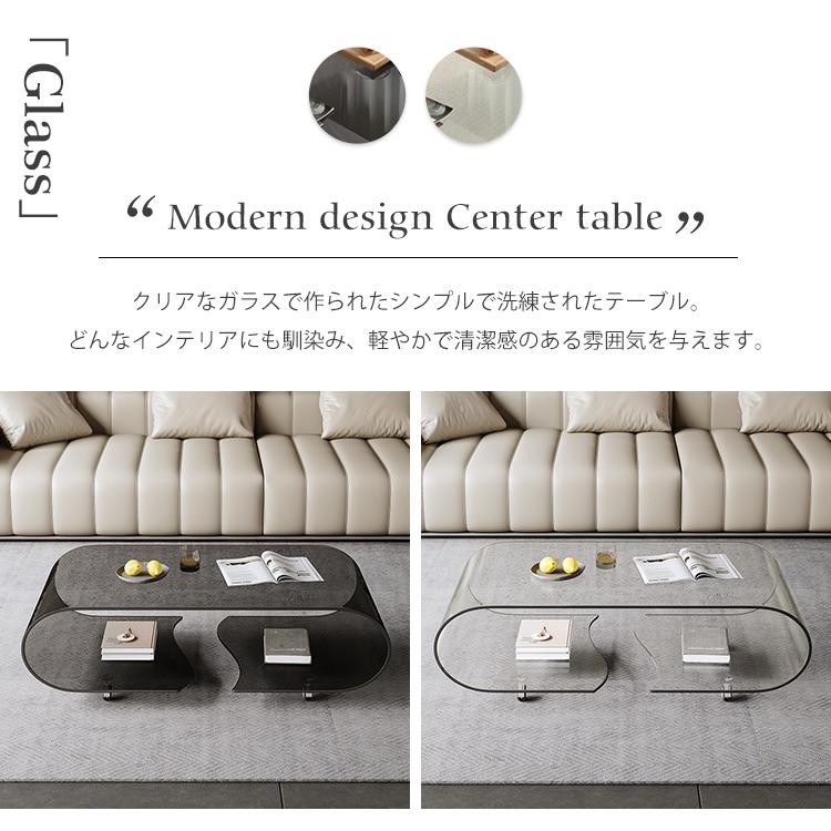 8%OFFクーポン☆レビュー特典・センターテーブル 透明 ガラス