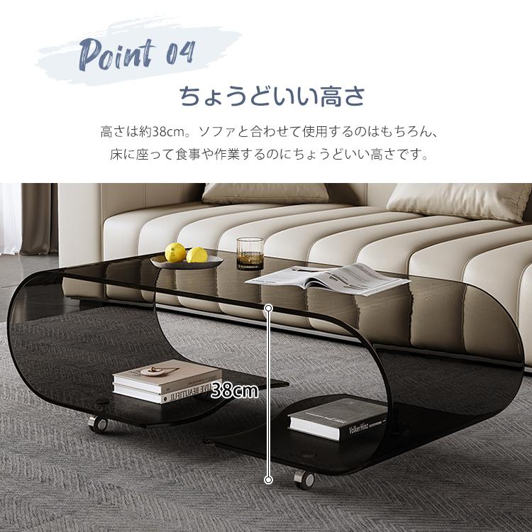 レビュー特典・センターテーブル 透明 ガラステーブル ロー