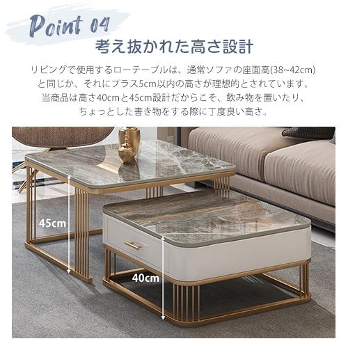 【新品】大理石調　ネストテーブル　大小セット　アウトレット 大理石調ネストテーブル センターテーブル 大・小2点セット LT