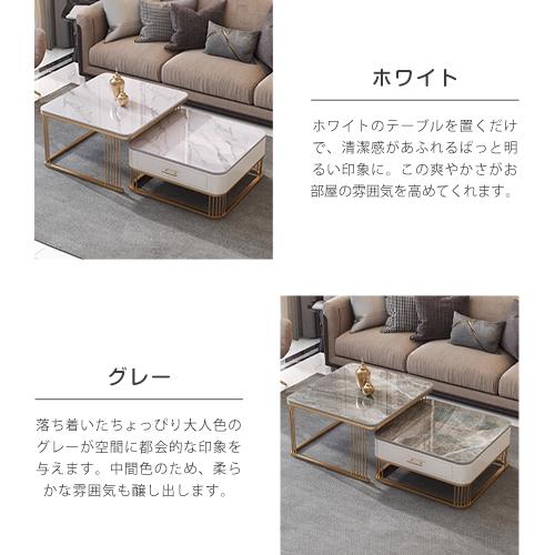8%OFFクーポン☆ネストテーブル ローテーブル 2個セット 方形
