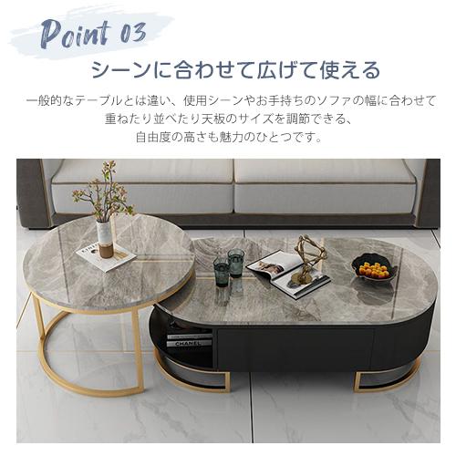 8%OFFクーポン☆センターテーブル ローテーブル 丸テーブル 2個