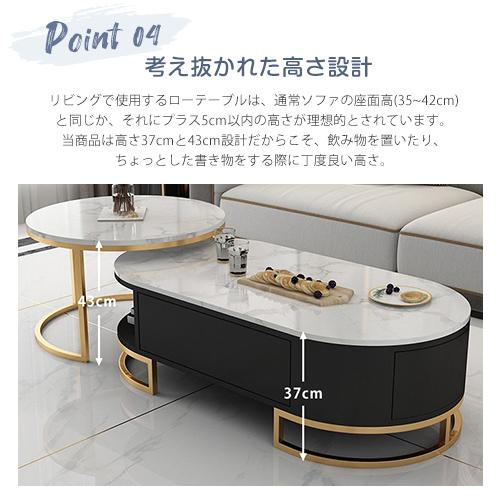 センターテーブル ローテーブル 大理石調波紋 収納付 円型丸型おしゃれ鏡面光沢感 楽天市場】【12%OFF&2倍ポイント】センターテーブル 円形 2個