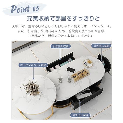 大理石風 おしゃれなリビング 丸 収納 センター ローテーブル 8%OFFクーポン☆センターテーブル ローテーブル 丸テーブル 2個