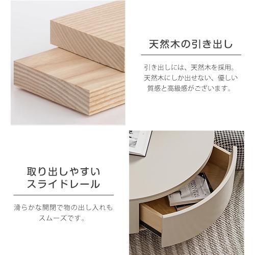 8%クーポン有】センターテーブル セラミック天板 丸テーブル 8%クーポン有】センターテーブル セラミック天板 丸テーブル