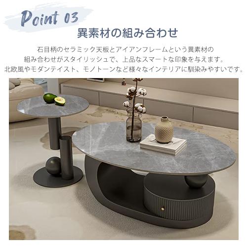 8%クーポン有】レビュー特典☆センターテーブル 大理石調 ロー 8%クーポン有】レビュー特典☆センターテーブル 大理石調 ロー