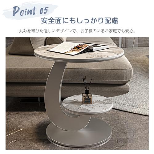 10%OFF期間限定☆レビュー特典・サイドテーブル 丸テーブル 直径50cm