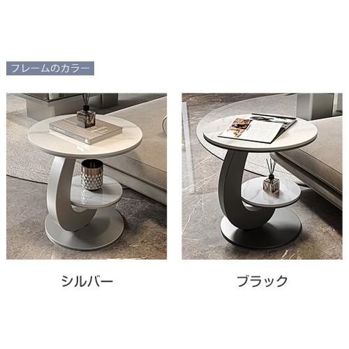 8%OFFクーポン☆レビュー特典・サイドテーブル 丸テーブル 直径