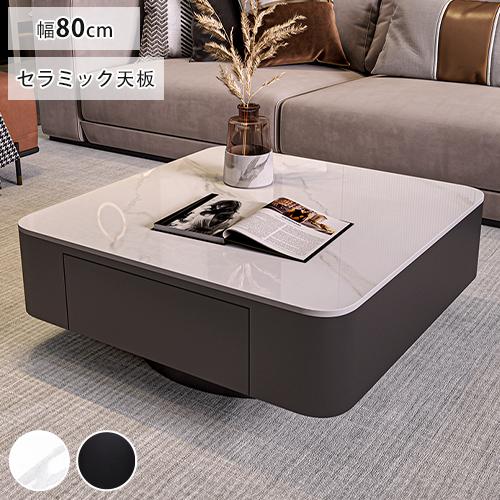 センターテーブル　カフェテーブル 10%OFF期間限定☆レビュー特典・センターテーブル ガラステーブル ロー