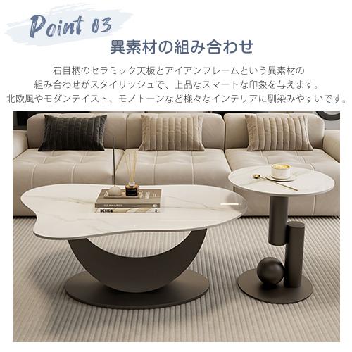 7%OFFクーポン☆センターテーブル 大理石調 ローテーブル
