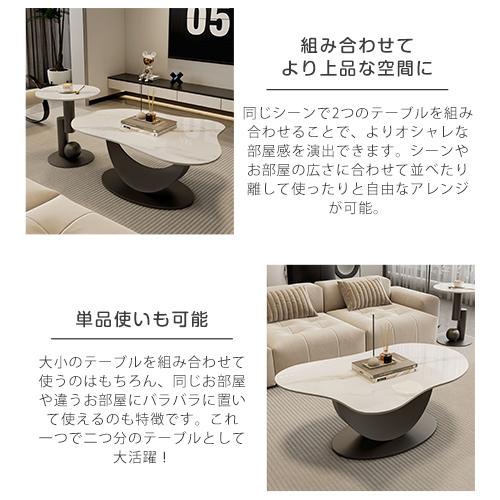 大理石センターテーブル 8%OFFクーポン☆センターテーブル 大理石調 ローテーブル