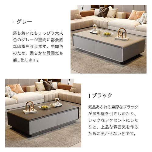 8%クーポン有】センターテーブル ローテーブル 収納付き 8%クーポン有】センターテーブル ローテーブル 収納付き