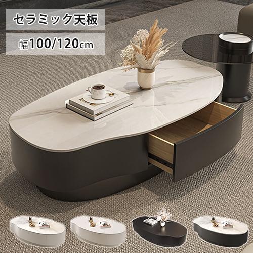 高級 大理石 センターテーブル ローテーブル 8%OFFクーポン☆センターテーブル ローテーブル 高級感 大理石調