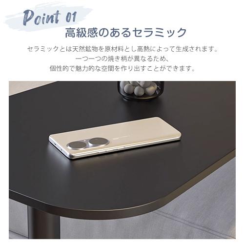 7%OFFクーポン☆サイドテーブル ナイトテーブル セラミック天板