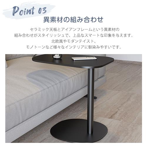 8%OFFクーポン☆サイドテーブル ナイトテーブル セラミック天板