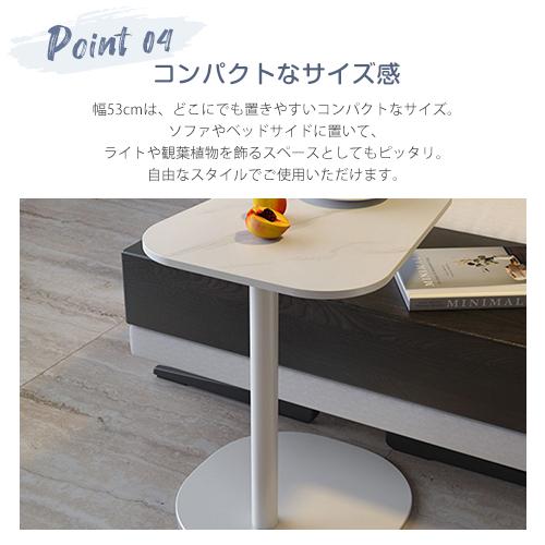 8%OFFクーポン☆サイドテーブル ナイトテーブル セラミック天板
