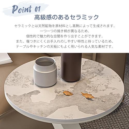 期間限定セール★サイドテーブル セラミック テーブル 大理石調 直径50cm 円形 カフェ コーヒーテーブル ソファサイド おしゃれ ナイトテーブル ベッドサイド |  | 10