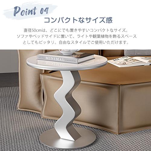 期間限定セール★サイドテーブル セラミック テーブル 大理石調 直径50cm 円形 カフェ コーヒーテーブル ソファサイド おしゃれ ナイトテーブル ベッドサイド |  | 14