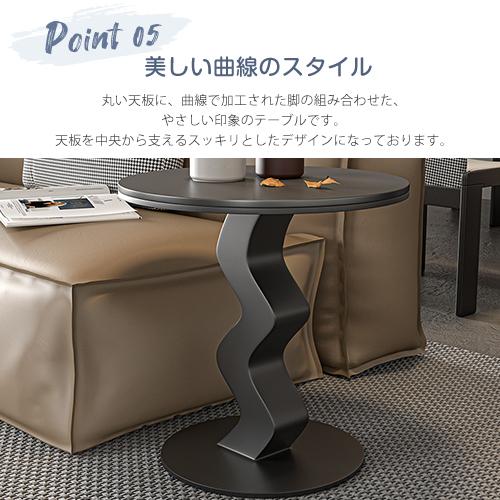 期間限定セール★サイドテーブル セラミック テーブル 大理石調 直径50cm 円形 カフェ コーヒーテーブル ソファサイド おしゃれ ナイトテーブル ベッドサイド |  | 15