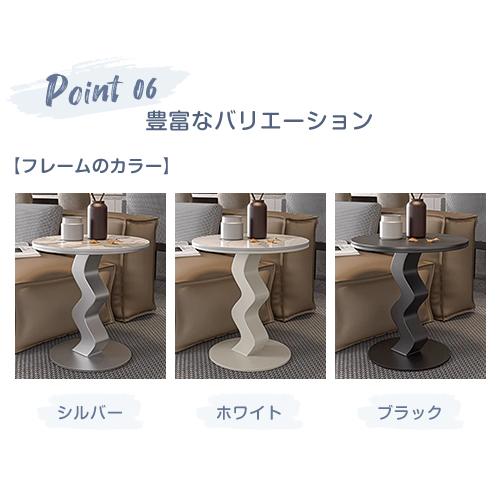 期間限定セール★サイドテーブル セラミック テーブル 大理石調 直径50cm 円形 カフェ コーヒーテーブル ソファサイド おしゃれ ナイトテーブル ベッドサイド |  | 16