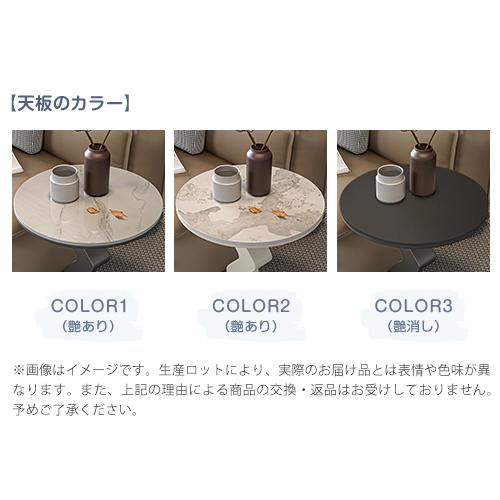 期間限定セール★サイドテーブル セラミック テーブル 大理石調 直径50cm 円形 カフェ コーヒーテーブル ソファサイド おしゃれ ナイトテーブル ベッドサイド |  | 17