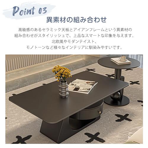 8%OFFクーポン☆センターテーブル セラミック 大理石調 ロー