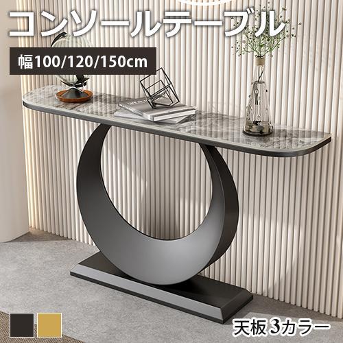 コンソールテーブル カウンターテーブル テーブル 飾り棚 大理石 アンティーク風 中古品 引取り限定商品② 楽天市場】FATIVO コンソールテーブル 大理石 カウンターテーブル 白
