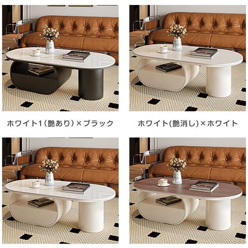 7%OFFクーポン☆センターテーブル ローテーブル リビング