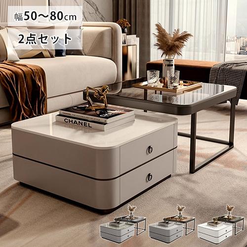 8%OFFクーポン☆センターテーブル ネストテーブル 2個セット ガラス