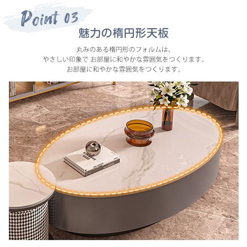 8%クーポン有☆センターテーブル セラミック ローテーブル